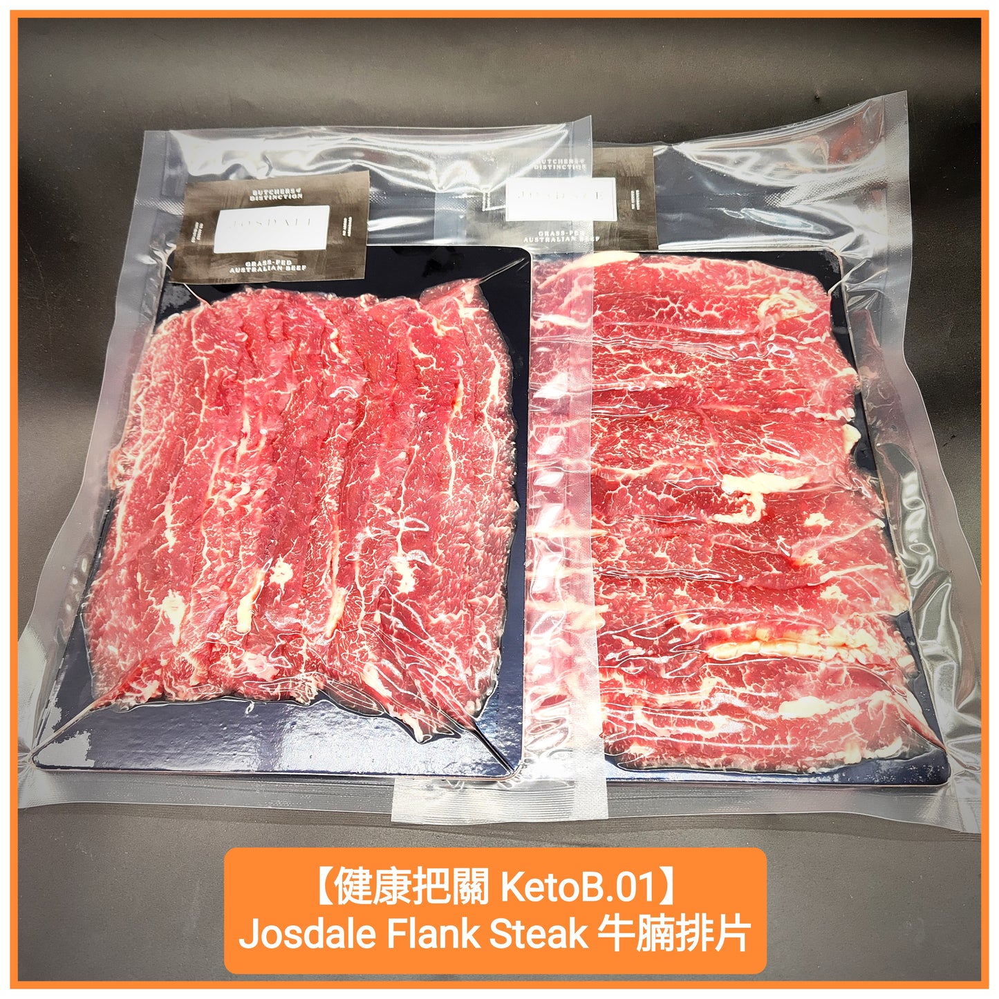 Josdale Flank Steak Slice 200g