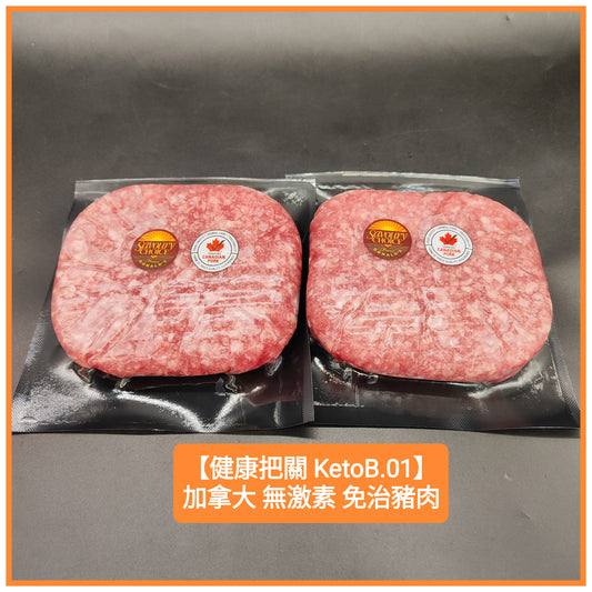 300g Canada Savoury Pork Minced 加拿大 無激素 免治豬肉