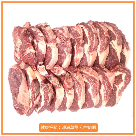 Grass Fed Wagyu Cube Roll Ribeye