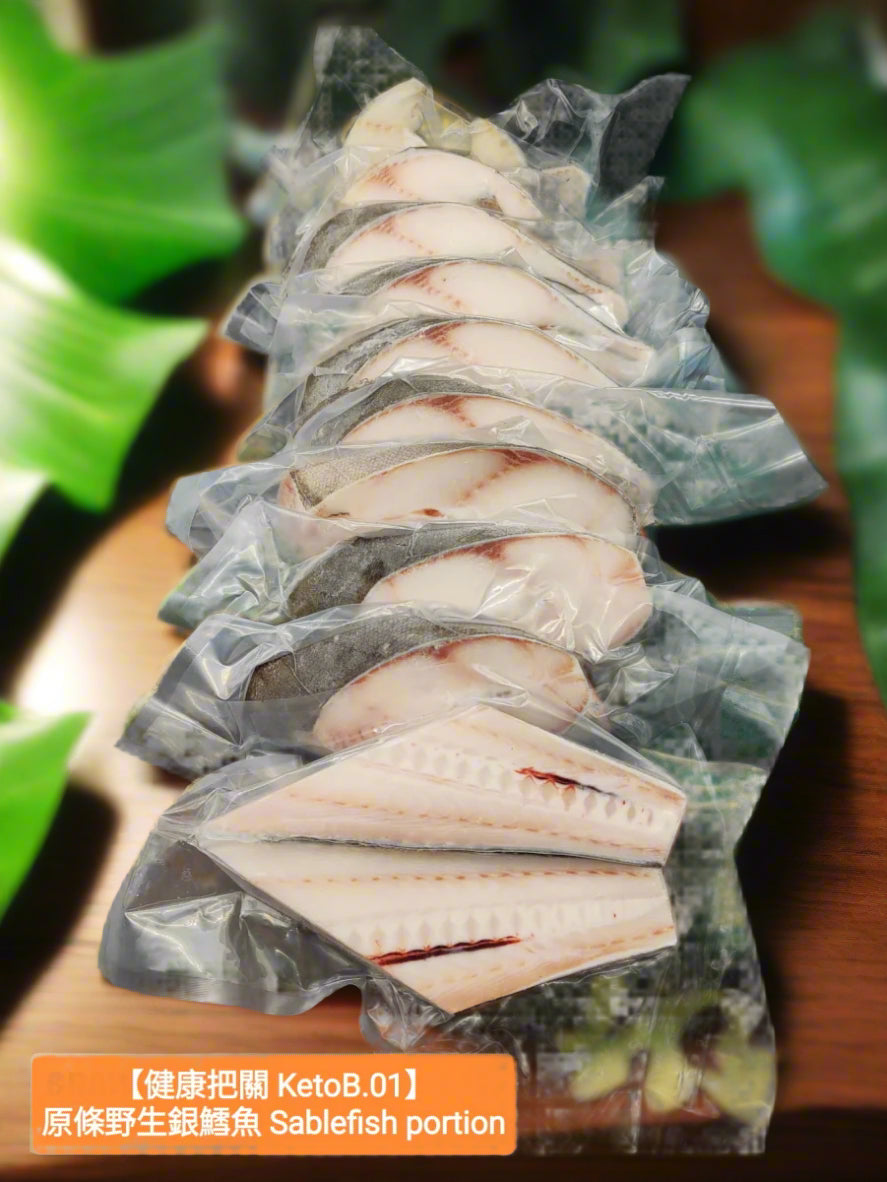 Sablefish Wild Caught Whole Fish without head and gut (North America)