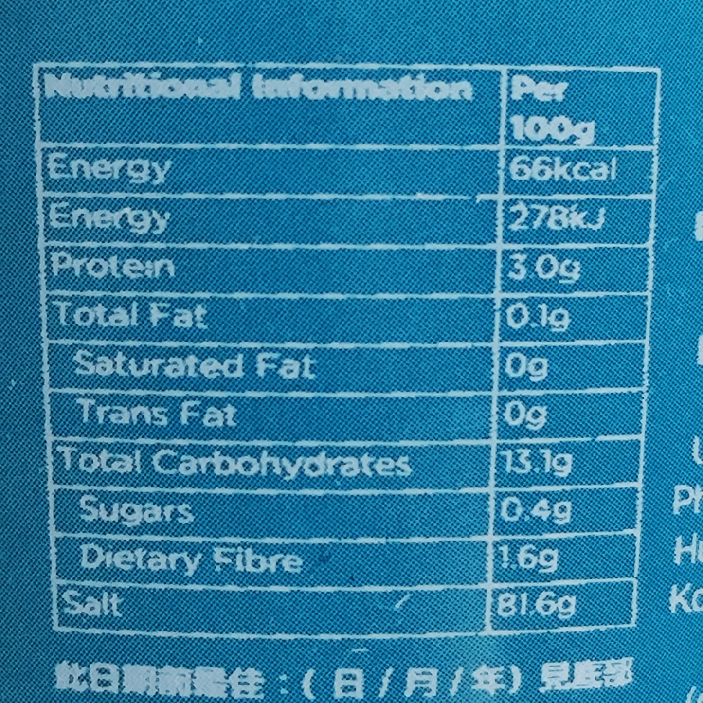 55g Cornish Really Garlicky Flake Sea Salt