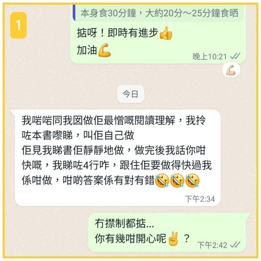 老店長... 創業籌備中