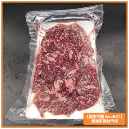 Josdale Hanger Steak Slice 200g