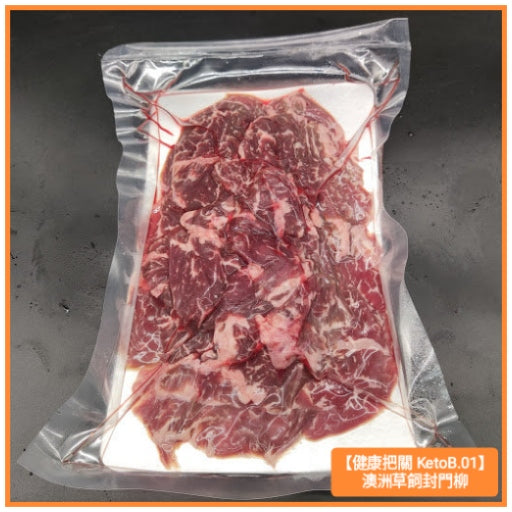 Josdale Hanger Steak Slice 200g