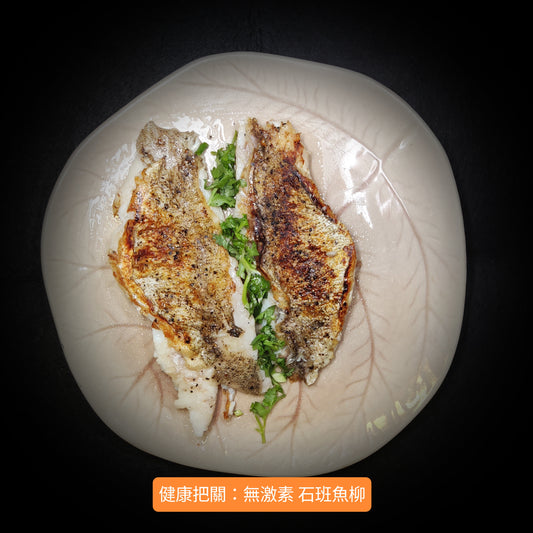 ~340g Vietnam Grouper Fillet 越南 無激素 石斑帶皮魚柳 （2-3pcs)