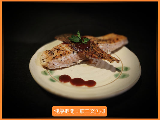 Tasmania Salmon Filet 塔斯曼尼亞 無激素 三文魚柳 ~200g