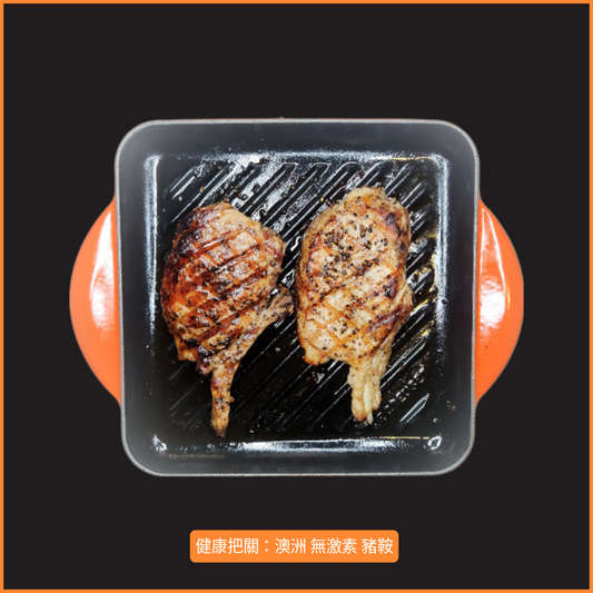 Australia Hormone Free Pork  澳洲 冇激素 豬鞍