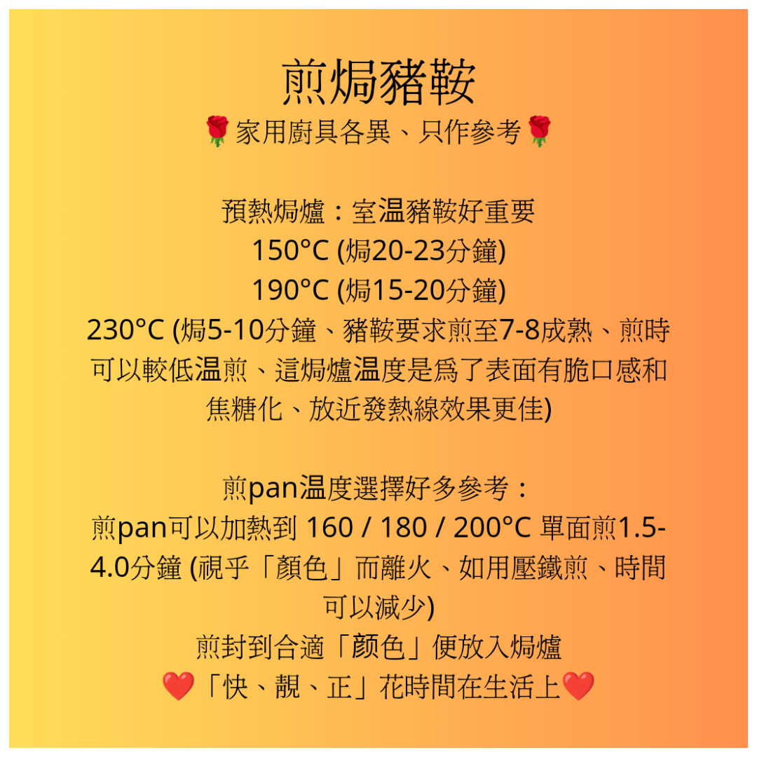 Australia Hormone Free Pork Rack 澳洲 冇激素 豬鞍