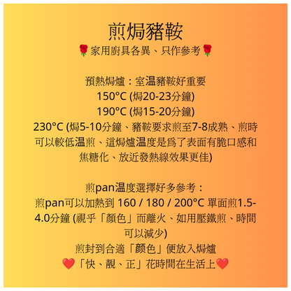 Australia Hormone Free Pork Rack 澳洲 冇激素 豬鞍
