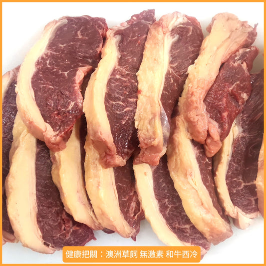 MB4+ Australia Grass Fed Wagyu Striploin 澳洲草飼 和牛 西冷