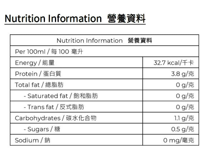 460ml Kefir Fizzy Guava Soda 石榴味發酵梳打 (made in HK)