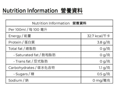 460ml Kefir Fizzy Guava Soda 石榴味發酵梳打 (made in HK)