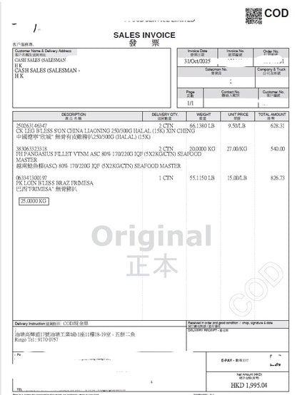 熱食飯盒代你送  送貨揀「店取」Donation of Lunch Boxes