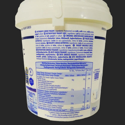 900g 希臘✈️Yogurt BBD: 2025.05.08 (預訂、請通知小店)