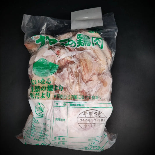 1Kg -18°C 日本雞翼連尖 Japan Chicken Wings With Tip
