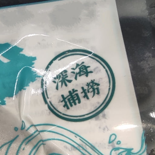 ~230g 格陵蘭 比目魚扒 (深海捕撈)